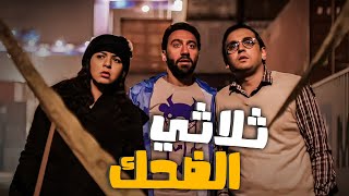 نيللي و شيريهان  اخترنالك أفجر مشاهد الضحك المميت لنجوم الكوميديا 😂🤣  اتحداك مش هتبطل ضحك 😂🤣 [upl. by Morel858]