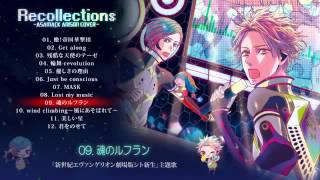 【あさまっく】「Recollections～ASAMACK ANISON COVER～」発売記念 [upl. by Arlo]