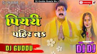 Piyari pahin la chhath Puja song DJ remix Pawansinghsong chhathpuja trendingsong viralsong [upl. by Ennasor]