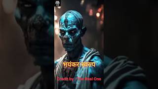 समशान में भूतो को किस तरह बुलाया जाता है horrorshorts ghost shorts podcast horrorstories [upl. by Sukram]