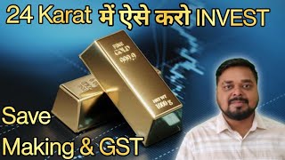 how to invest in 24 karat gold  24 कैरेट गोल्ड में निवेश कैसे करे । Gold IQ [upl. by Kinzer]