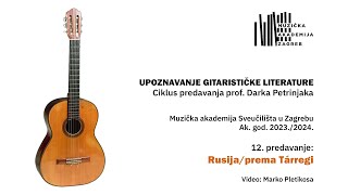 12 predavanje RusijaPrema Tárregi Upoznavanje gitarističke literature [upl. by Benjie]