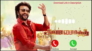 Annaatthe Annaatthe BGM Ringtone  Super Star Rajinikath Annaatthe Theme Music [upl. by Chesna]