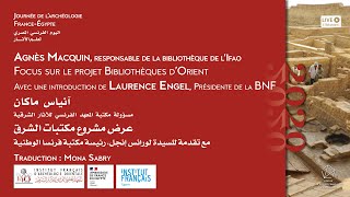 Agnès Macquin  Le projet Bibliothèques d’Orient intro par Laurence Engel Présidente de la BnF [upl. by Ignatia]