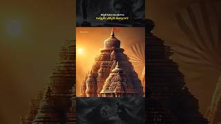 కర్ణుడి కవచ కుండలాలు karna kurukshetra mahabharat mythology srikrishna ytshorts shorts facts [upl. by Assirahc211]