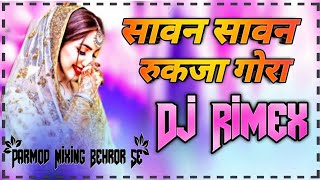 Sawan Sawan Ruk ja Gora Rimex  New Rajasthan Song 2022  Rao Dj Behror  Parmod Mixing Behror Se [upl. by Alithea]