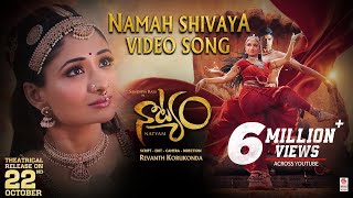 Namah Shivaya Video Song 4K  Natyam  Revanth Korukonda  Sandhya Raju Kamal Kamaraj [upl. by Montford410]