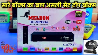 MELBON GALAXY 4 FULL HD SET TOP BOX Unboxing  Melbon Setop Box Secret Setting  Sahil Channel List [upl. by Cherianne430]