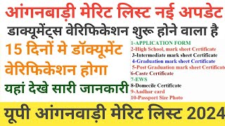 up anganwadi merit list 2024  up anganwadi ka merit list kab aayega l up anganwadi document verif [upl. by Yeuh]