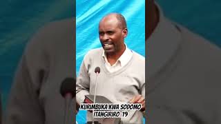 Kurimbuka Kwa Sodomo ITANGIRIRO 19  NTAKIRUTIMANA EMMANUEL IVUGURURANUBUGOROZI [upl. by Leonanie]