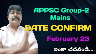 AppscGroup 2 మెయిన్స్FEB23 conform ఇంక హార్డ్ వర్క్ చేయాలి [upl. by Auqinal]