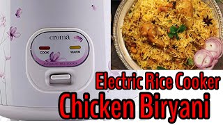 Rice Cooker Chicken Biryani  easy amp fast chicken biryani in rice cooker  bachelor chicken biryani [upl. by Imotas]