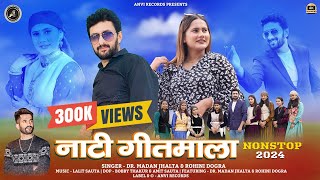 Nati Geetmala  Dr Madan Jhalta amp Rohini Dogra  Latest Himachali Pahari Song 2024  Anvirecords [upl. by Okime]