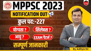 MPPSC Notification 2023  MPPSC Vacancy 2023  MPPSC Syllabus  MPPSC Latest Update by Aditya Sir [upl. by Sitnalta]