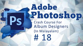 Adobe Photoshop Malayalam tutorial For wedding Album Designers 18 [upl. by Cod]