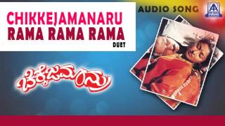 Chikkejamanru  quotRama Rama Rama Sadquot Audio Song I Ravichandran Gowthami I Akash Audio [upl. by Lossa]