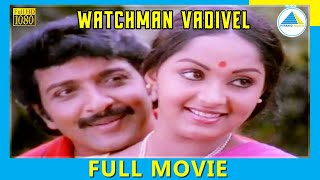 Watchman Vadivel 1994  Full Movie  Sivakumar  Sujatha  FullHD [upl. by Shurlock351]