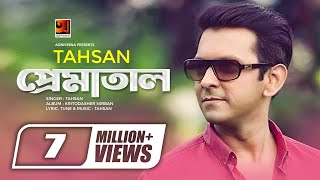 Prematal  প্রেমাতাল  Tahsan  Kritodasher Nirban  Bangla New Song  Official Lyrical Video [upl. by Cloutman266]