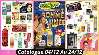 Catalogue Stokomani De Cette Semaine 041224 Au 241224 Arrivage Et Bon Plan action France [upl. by Aztiram]