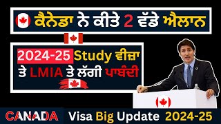 ਕੈਨੇਡਾ ਨੇ ਕੀਤੇ 2 ਵੱਡੇ ਐਲਾਨ  2024 25 Study ਵੀਜ਼ਾ ਤੇ LMIA ਤੇ ਲੱਗੀ ਪਾਬੰਦੀ Canada Visa Update [upl. by Riggs]