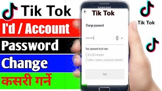 How to Change TikTok ID  Account Password  Change Tiktok Password  Tik Tok Id Password Changed [upl. by Sihonn604]