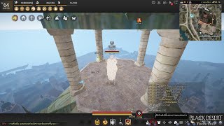 BDO Guardian PVP Kill Kill Kill [upl. by Lig]