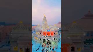 My 3 Dream Placespremmandir kedarnath rammandir krishna shorts youtubeshorts [upl. by Slotnick275]