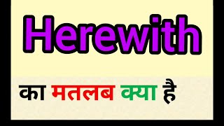 Herewith meaning in hindi  herewith ka matlab kya hota hai  word meaning english to hindi [upl. by Patrich]