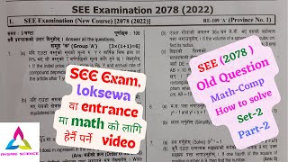 see question 2079math class 10see math question 2078see math question 207910 class math math [upl. by Honna]