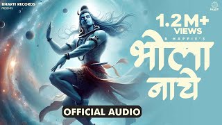 Bhola Nache  B Happie  Money Dhamu  Bholenath New Songs 2024  Shiv Songs 2024 [upl. by Mulry721]