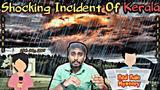 Blood Rain In Kerala  Mysterious Rain of Idukki  Tamil  Explained [upl. by Dreddy672]