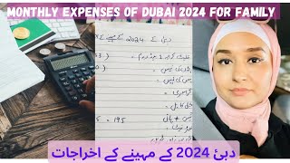 2024 Monthly Expenses To Live In Dubai For Small Family pakistanimomabroad8226 [upl. by Immij]