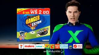 VTR RANGER EXTREME ยาจุดกันยุง เรนเจอร์ เอ็กซ์ตรีม คศ 2024 [upl. by Booker]