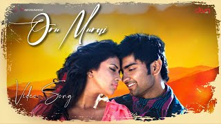 Oru Murai Official Video Song 4K  Muppozhudhum Un Karpanaigal  Atharvaa  Amala Paul  GV Prakash [upl. by Ellehciram537]