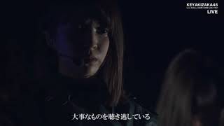 Darega sono kane wo narasu no ka  Keyakizaka46 Live Online Aeon Card with You [upl. by Anner]