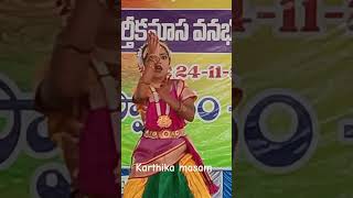 22 nd Balija Karthika vana bhijanalu [upl. by Duwad]