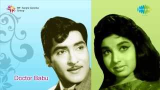 Doctor Babu  Allaneredu song [upl. by Loretta]