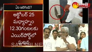 YV Subba Reddy Face to Face  Reaction on NIA Will Investigate Murder Attempt on YS Jagan Case [upl. by Noiemad]