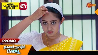 Constable Manju  Promo  19 July 2024  Surya TV Serial [upl. by Nona597]