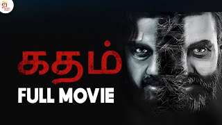 GATHAM Tamil Full Movie  Latest Tamil Dubbed Full Movie 2022  Bhargava  Poojitha  Thamizh Padam [upl. by Towrey802]