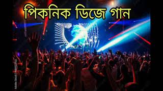 Furkan  Soysal  DJ  Remix  Song  Remix dy DJ Soalauddin  2024  Dj  Song  JBL [upl. by Asira]