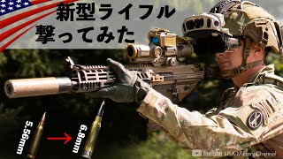 試射映像公開！【次世代ライフル配備開始】68mm新口径M7ampM250 [upl. by Wenger]