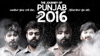 The Journey Of Punjab 2016 Official Trailer ● Latest Punjabi Movie 2016 ● Lokdhun Punjabi [upl. by Leeanne389]