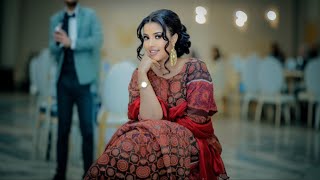 NAJMA NASHAAD  NACABKAY HA II JABIN   Official Music Lyrics [upl. by Telracs]