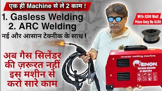 Enon Inverter MAGMMATIG Welding Machine  Gasless Flux Cored Machine Unboxing amp Review [upl. by Iras]