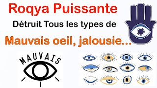 Roqya détruit tous les types de mauvais œil jalousie djinns islam france 33 632559101 [upl. by Eleahcim]