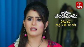 Ravoyi Chandamama Latest Promo  Episode No 1065  18th September 2024  ETV Telugu [upl. by Trescott]