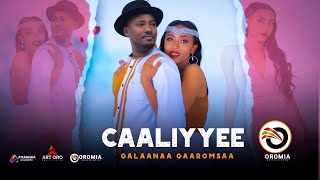 Galaanaa Gaaromsaa CAALIYYEE New Oromo Music HD 2022 Official Video [upl. by Ecnedac799]