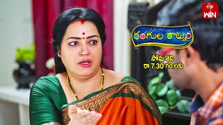 Rangula Ratnam Latest Promo  Episode No 743  1st April 2024  ETV Telugu [upl. by Leal256]