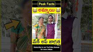 😭వధువు మేకప్😭 Karnataka bride makeup story factsintelugu amazingfacts peakfacts shorts [upl. by Ajam]